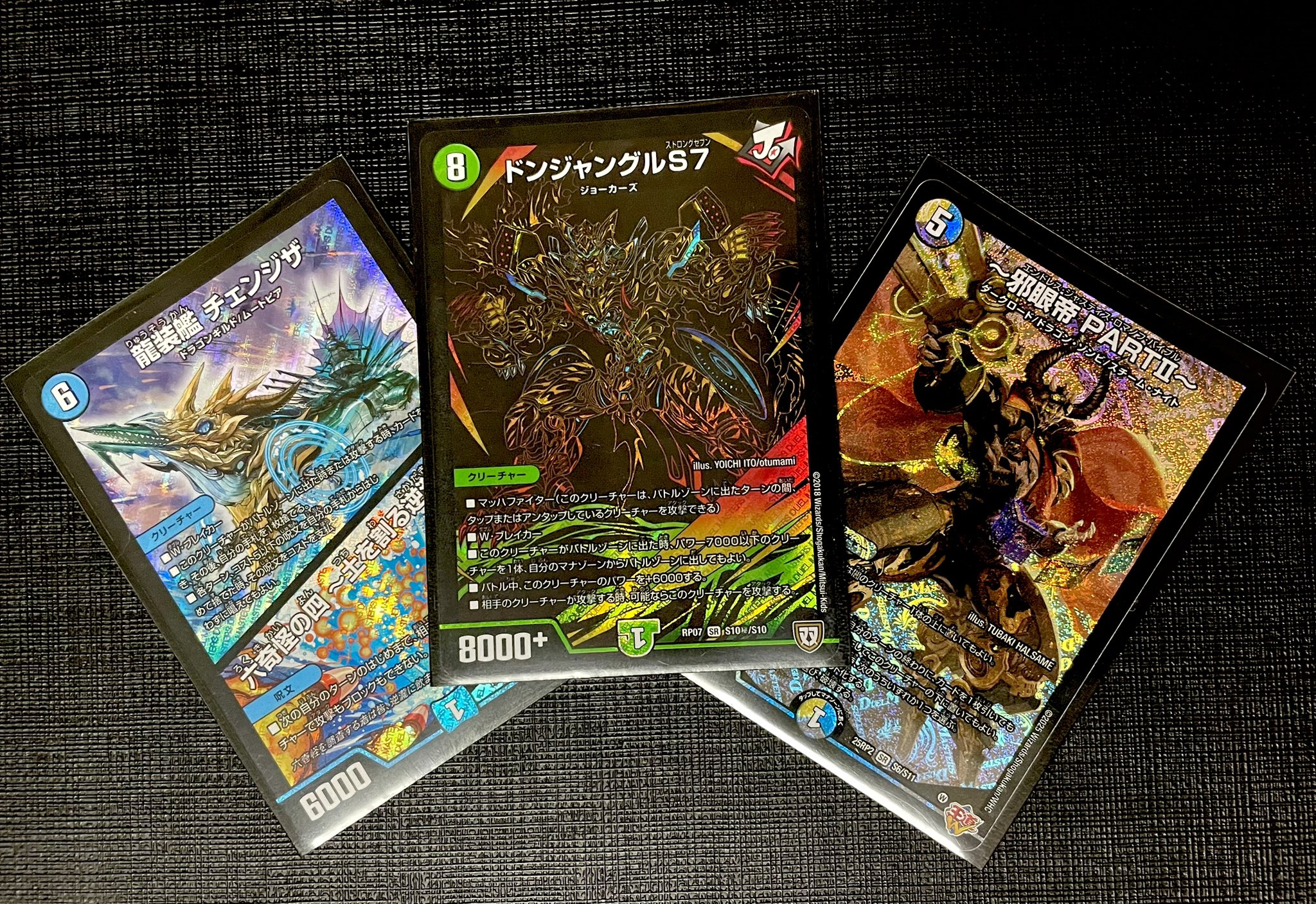 【匿名発送】チェンジザドンジャングル 匿名発送】チェンジザドンジャングル 匿名発送】チェンジザドン