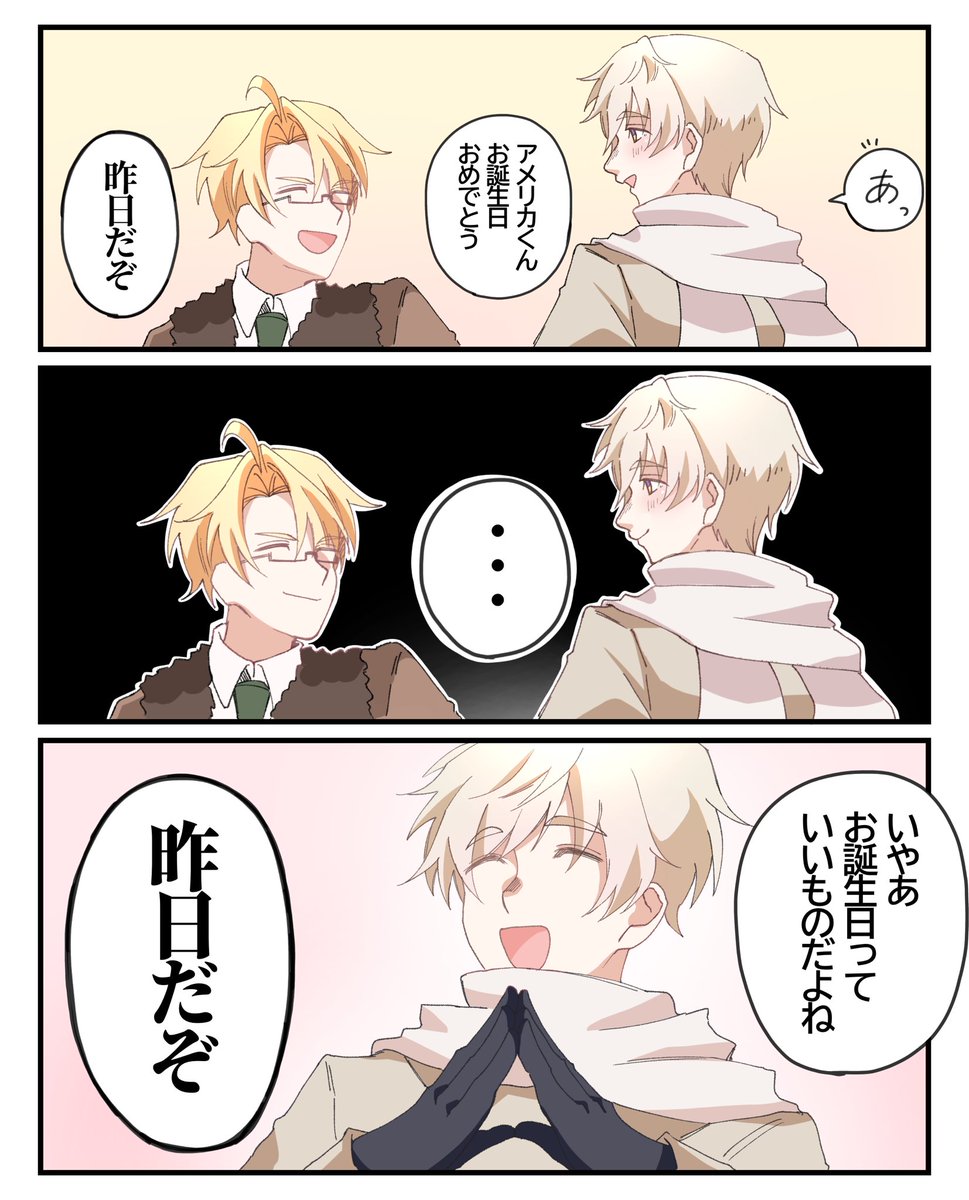 snows123p's tweet photo. 春待ちで お祝い🎉🎂
 #アルフレッド生誕祭2025
 #メリ誕2025 https://t.co/ezlRCAb63p