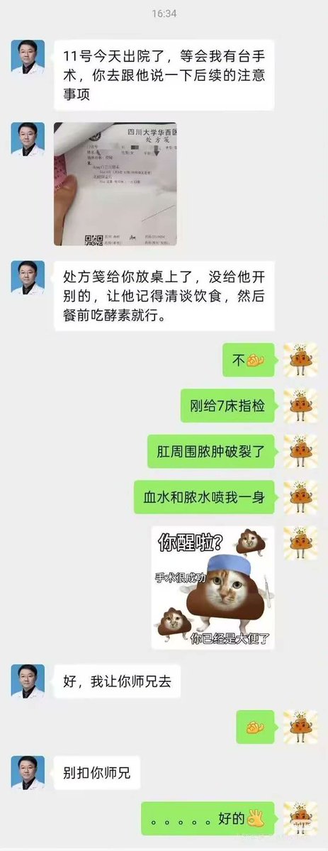 fancy (@dd0995706871260) on Twitter photo 