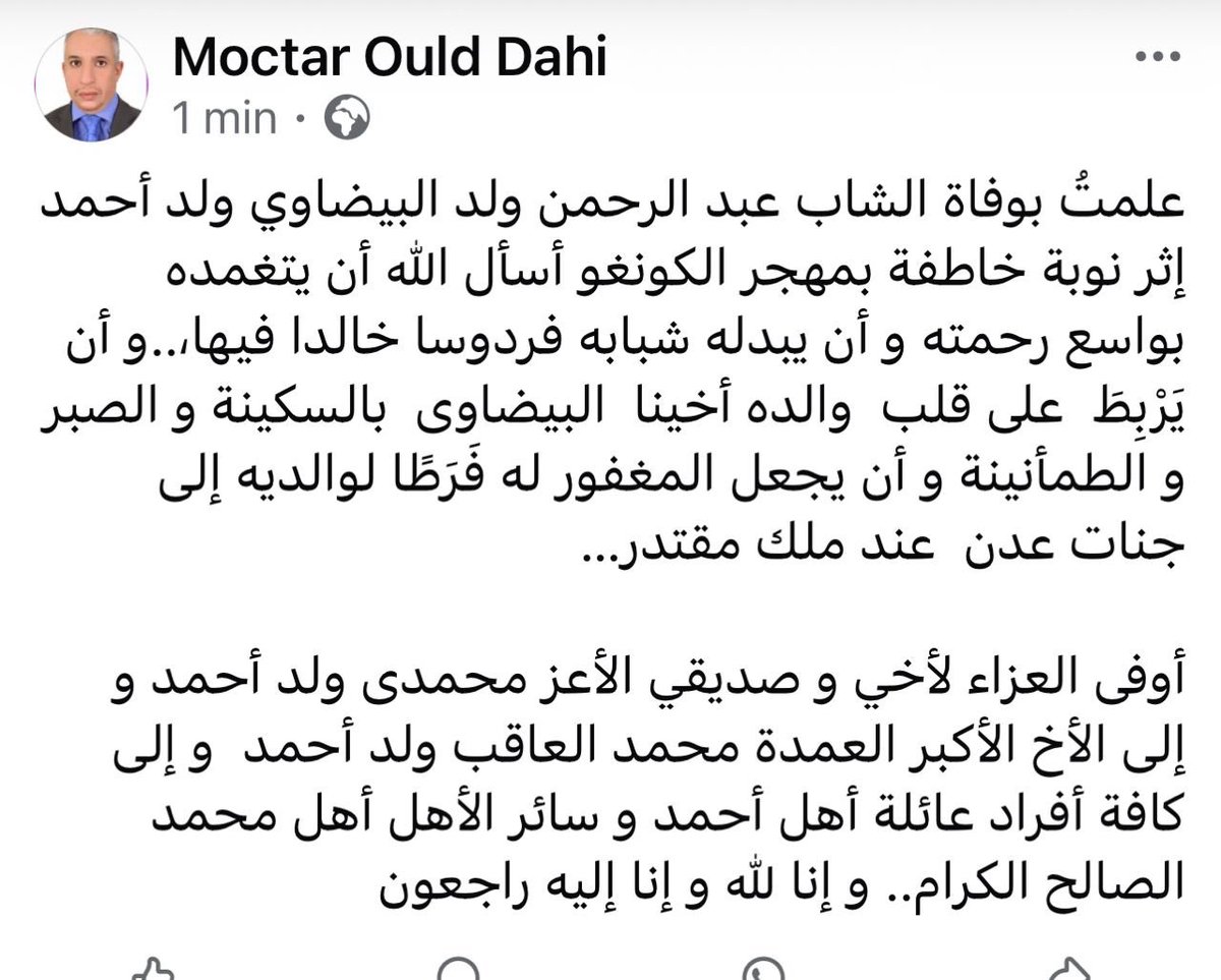 المختار ولد داهي tweet media