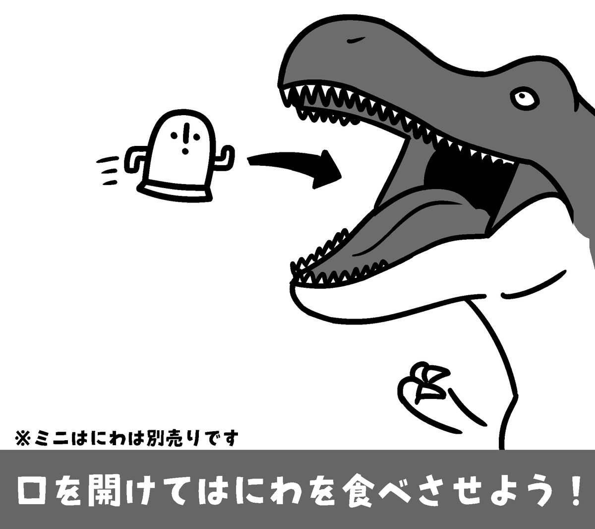 はにわと恐竜は仲良しだ
歯がかゆい時ははみがきガム代わりになることもある

#はにわ版深夜の真剣お絵描き6分一本勝負 
#はにわ版深夜の真剣お絵描き60分一本勝負