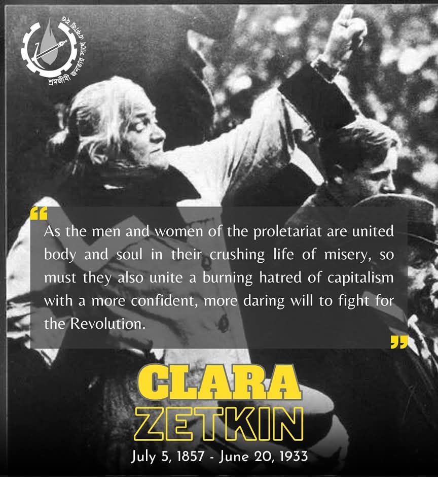 rsu_1980's tweet image. Red salute to Clara Zetkin, who was born on this day 168 years ago.