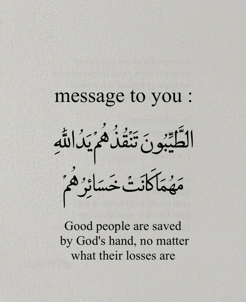 رسائل حُب (@todaymessagee) on Twitter photo 