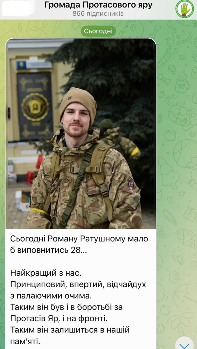 slovyanskasil's tweet photo. З днем народження, друже https://t.co/UheEigQQp3