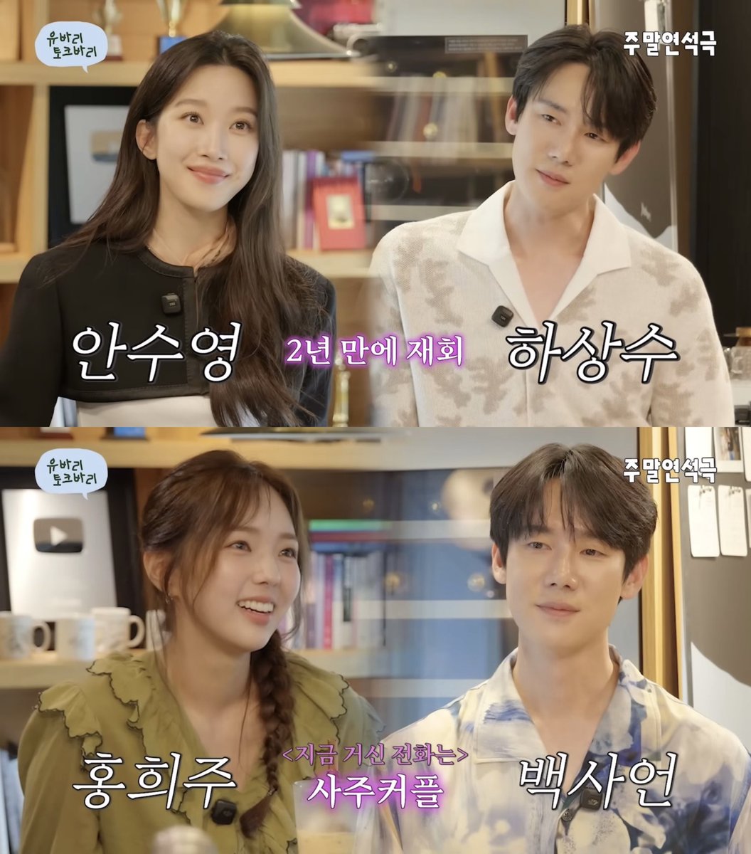 the eyes can't lie😁🫠🫠