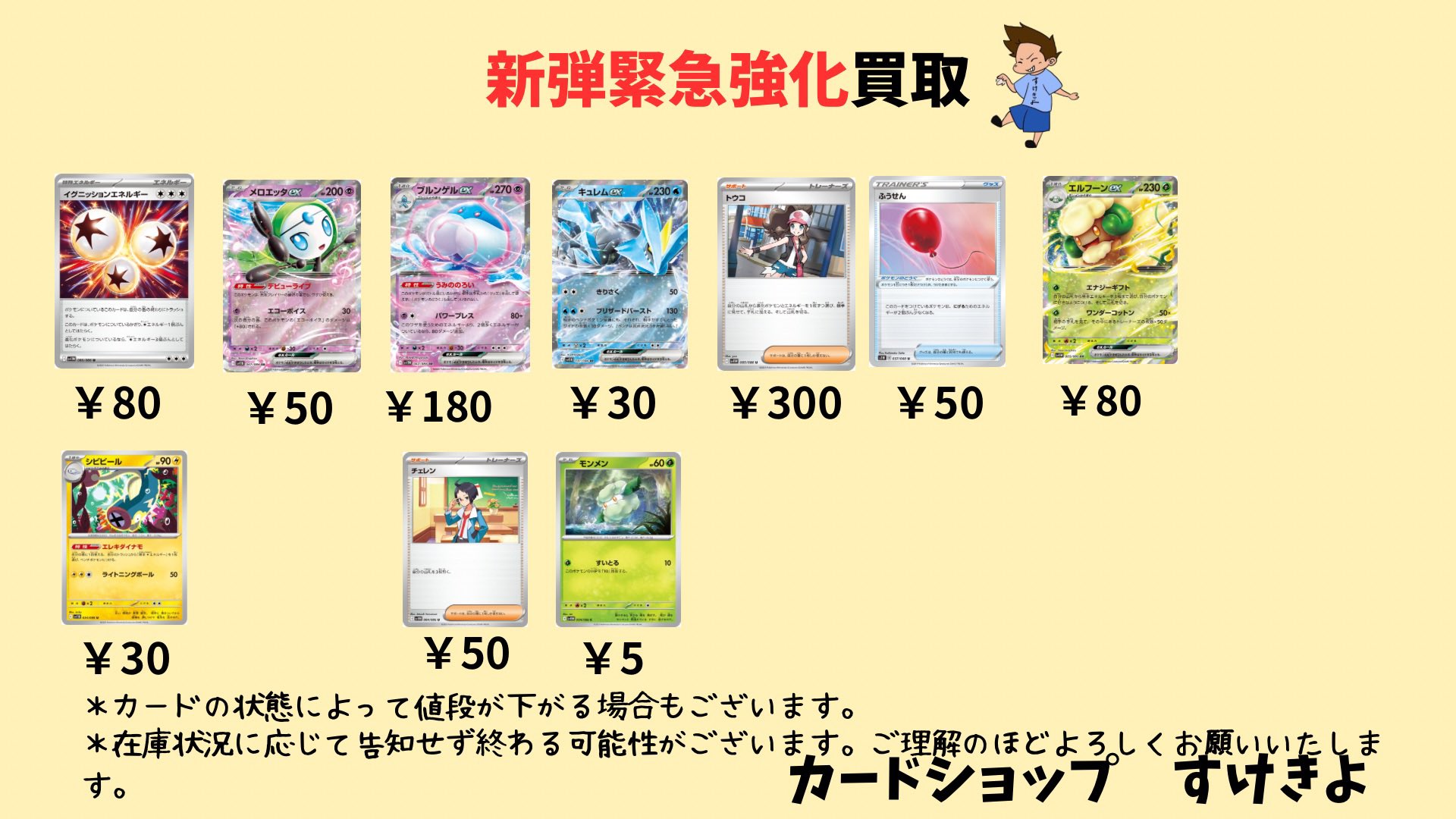 Amazon.co.jp: ポケモンカードゲームSV sv1 拡張パック