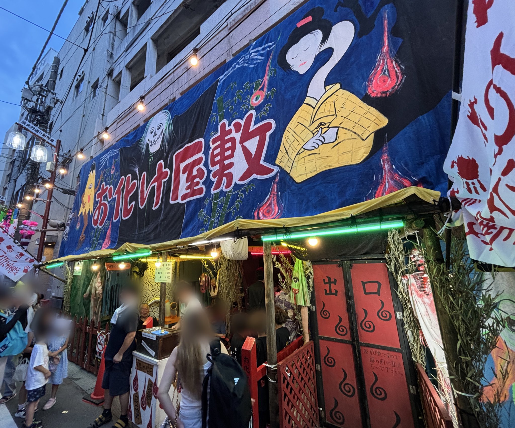 こに (@thrillridepark) / X