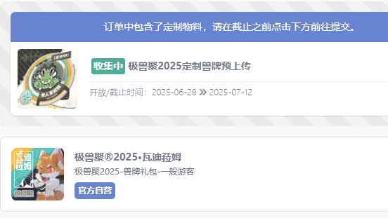 算是第一去吧，毕竟上一次到了发现黄了