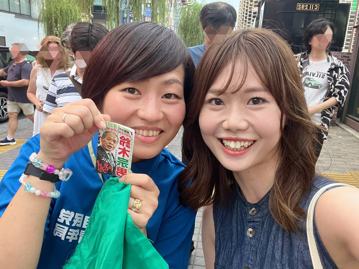 1n_maa8's tweet image. #鈴木宗男 （＠official_s_mune ）候補の街頭演説💚🤍 新橋まで行ってきました！…