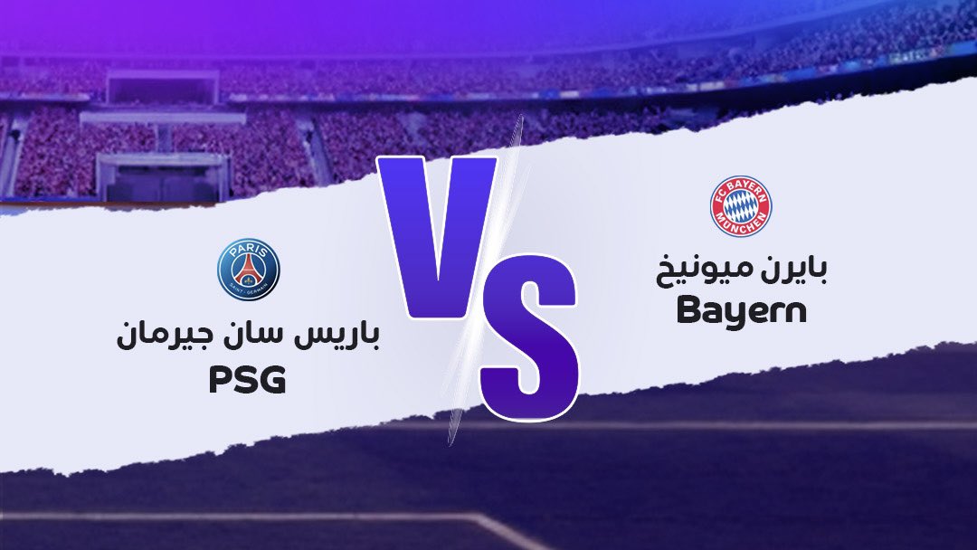 استمتع بمباراة الليلة الساعة 7 مساءً! ⚽️ 
العب “Football Fever” على تطبيق du لفرصة الربح! 😍 #أمورك_طيبة مع تطبيقنا. 📱