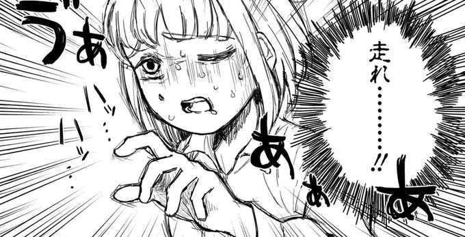 よろしければ!
#次にくるマンガ大賞 2025
Webマンガ部門ノミネート中につき!

未投票のお方は以下よりご投票いただけますと幸いです😋🙏✨👇
https://t.co/AXXtNig0xx 
