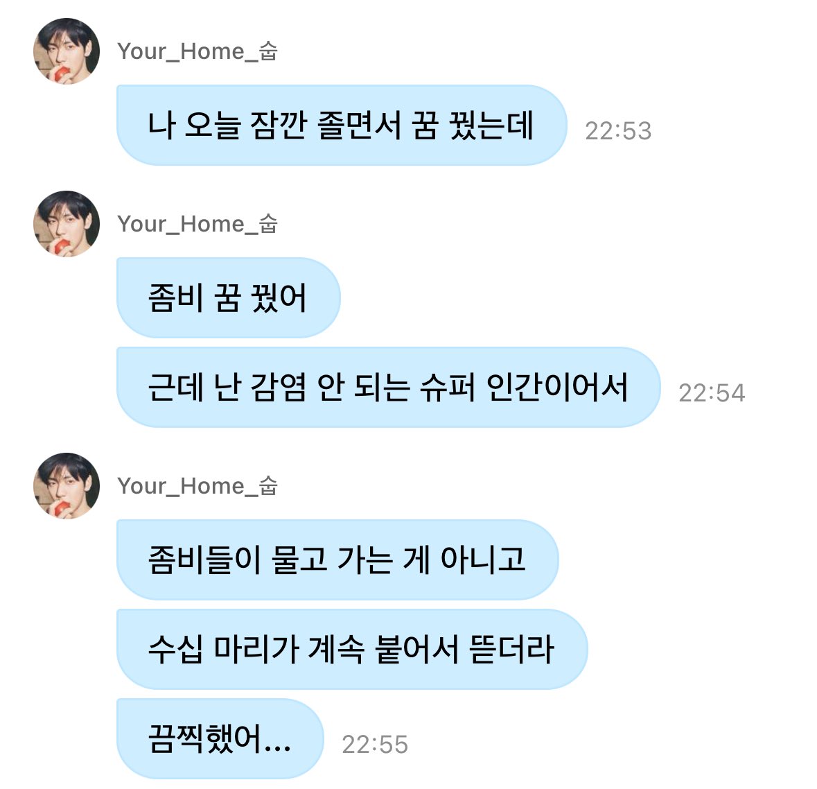 s/n 반반인거 이럴때 티나는거같음