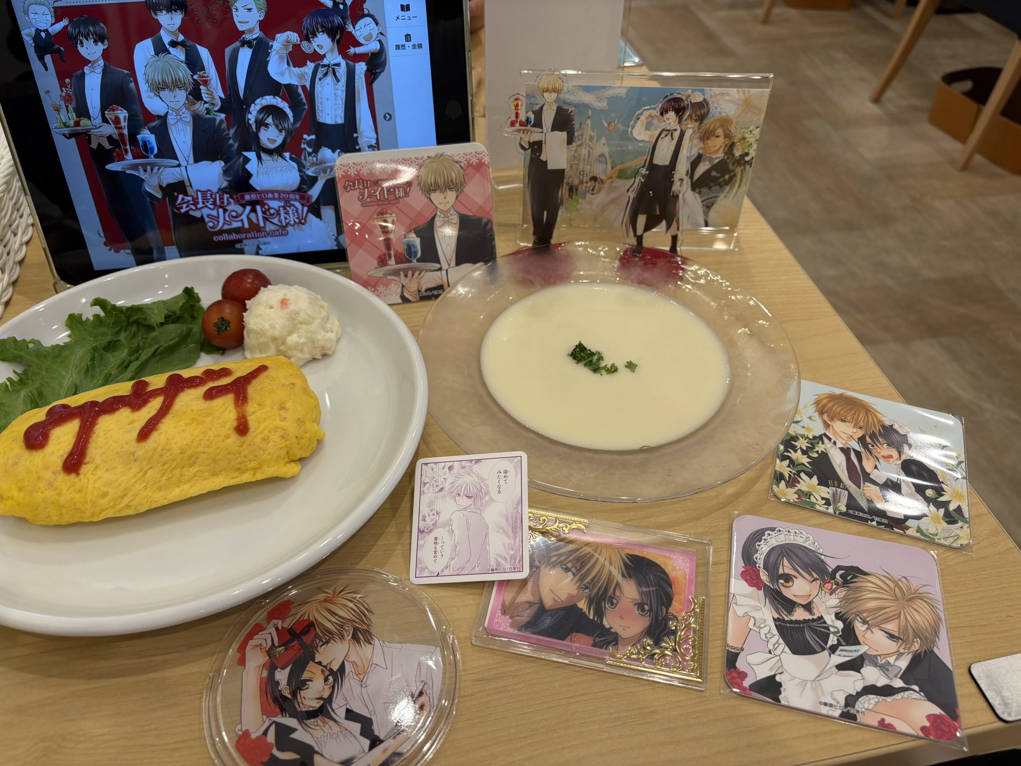 会長はメイド様！ コラボカフェ ノベルティコンプセット