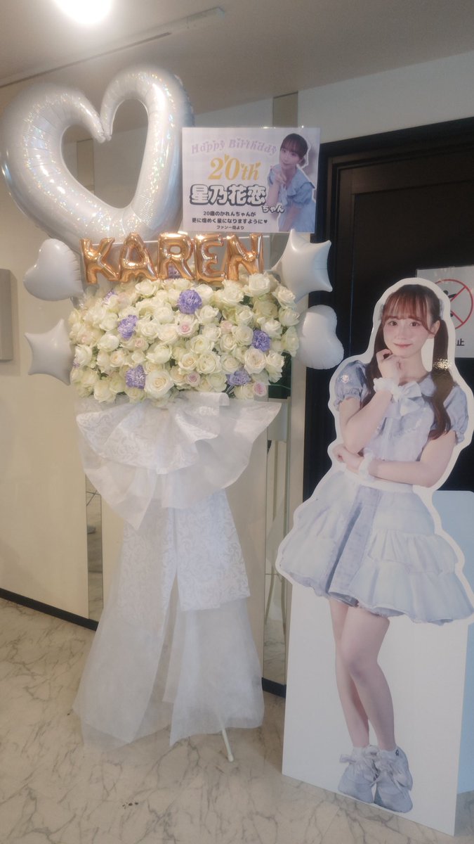 orenchi715's tweet photo. 星乃花恋生誕祭でBABY BUBBLEを観てきました🫧
どこでも生誕祭っていうのは穏やかなお祝いムードで良いもんですね😄
特典会でななちゃんにウィンクなんてリクエストしちゃってね😉
あぁ~楽しかった🎶
#BABYBUBBLE
#水光なな @nana_babybubble
#星乃花恋生誕祭
#星乃花恋 @aiaru_karen
#アイアール https://t.co/EU4h678eWo
