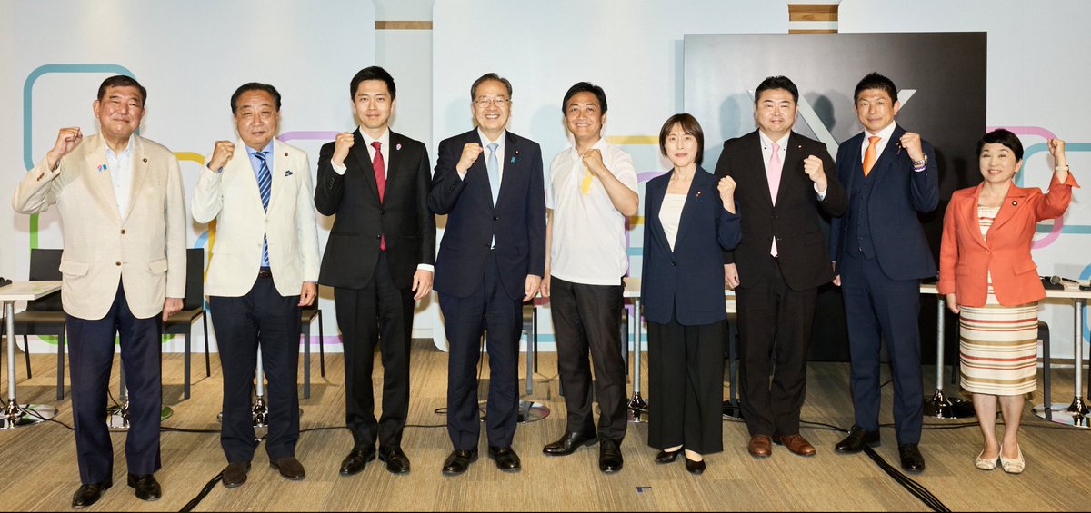 Thank you Japan. A prestigious honour for us to host the Prime Minister and leaders of national political parties.