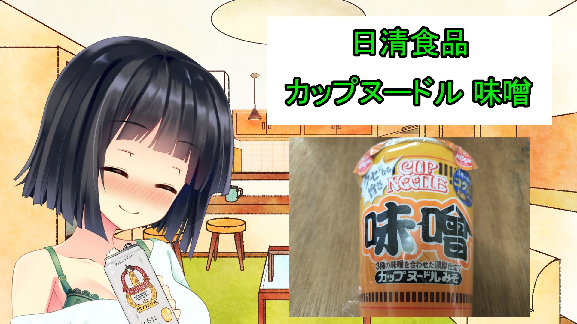 ま・マ・MA・まーくん (@Ma3maaakun) / X