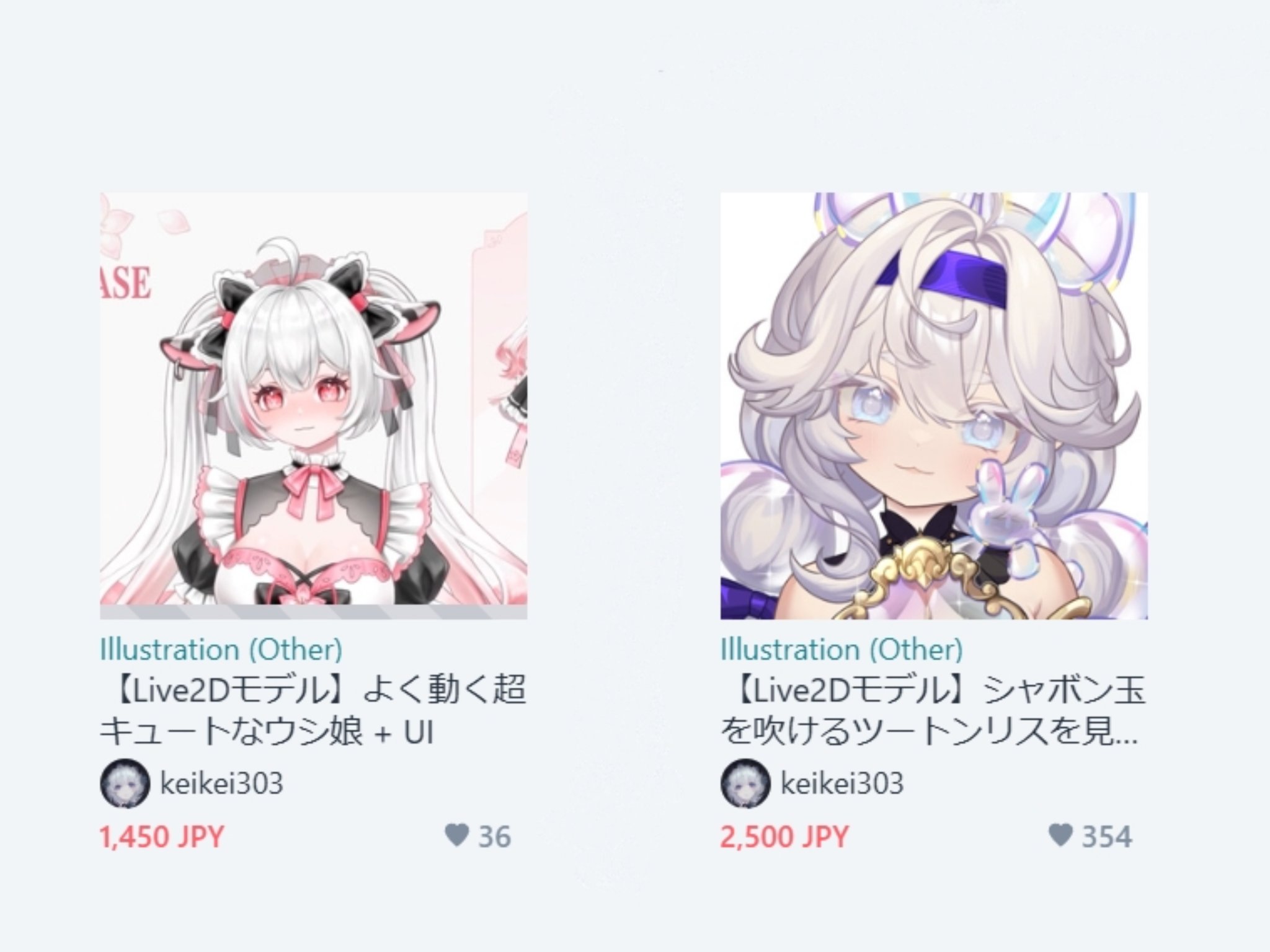 chiさん専用 chi～さん 専用出品