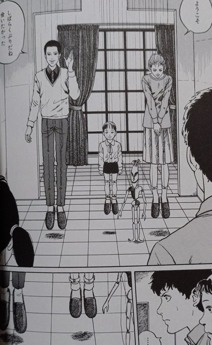 天使と悪魔 古怪舎　伊藤潤二　あやつり屋敷　刺繍　レースデザインジャケット どうかしているドールホラー、伊藤潤二「あやつり屋敷」再会した兄は吊