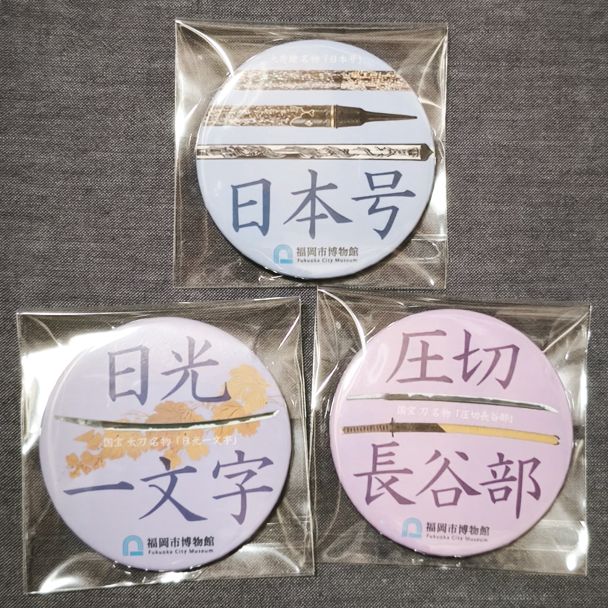 真咲 on X: 