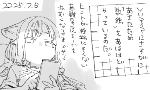 盤面を覚えておくことで、お風呂やお布団でも頭の中で遊べます。 