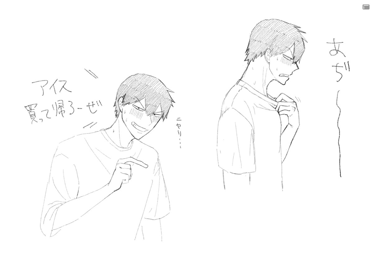 金欠の理由🐺 #ywpdプラス