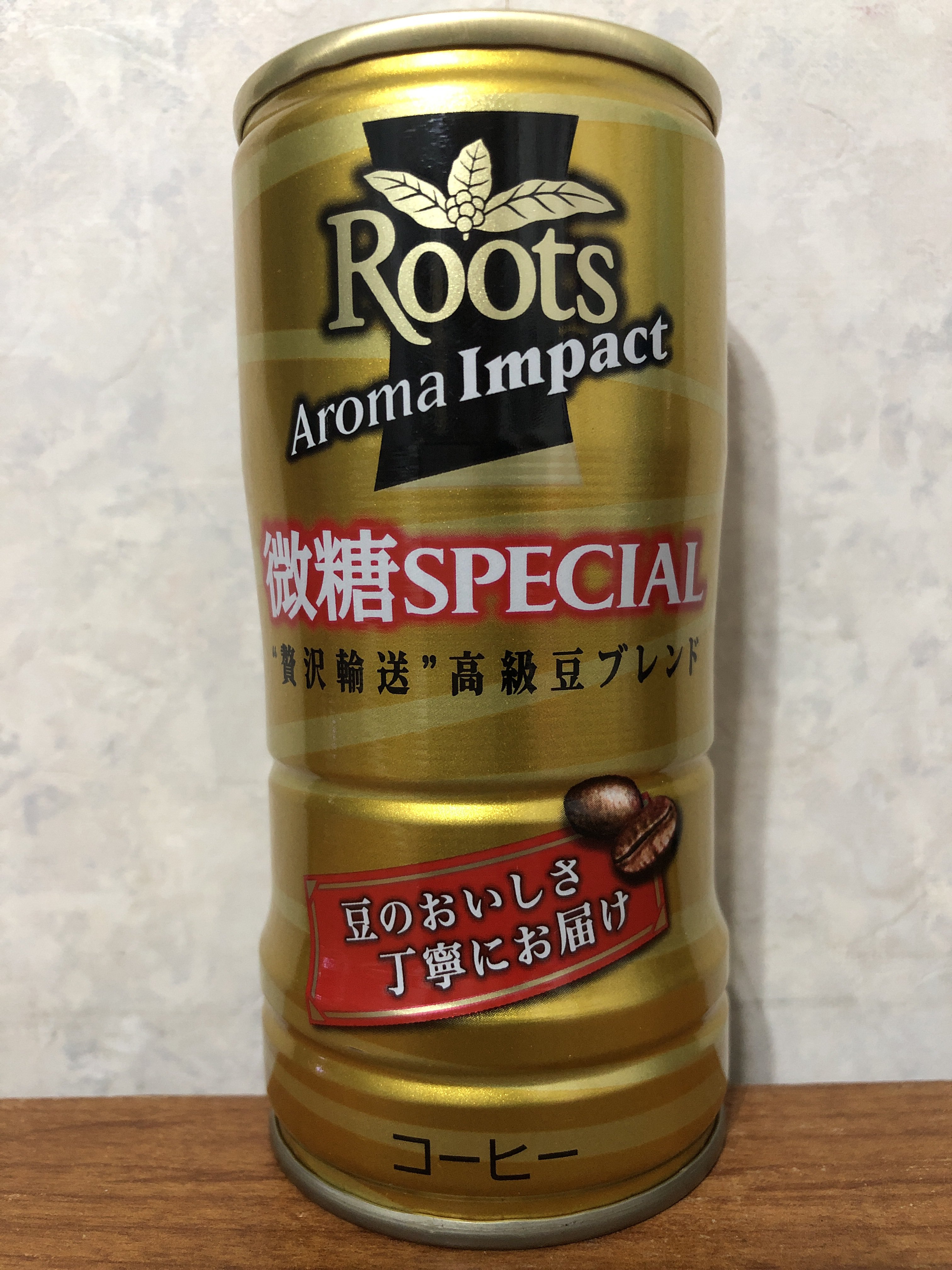 空き缶 そらまめ on X: 