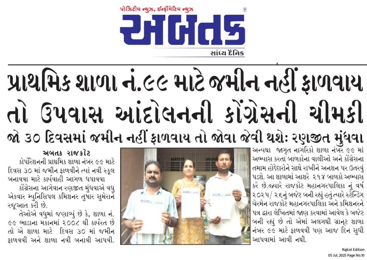 Ranjit mundhava (@ranjitmundhava6) on Twitter photo 