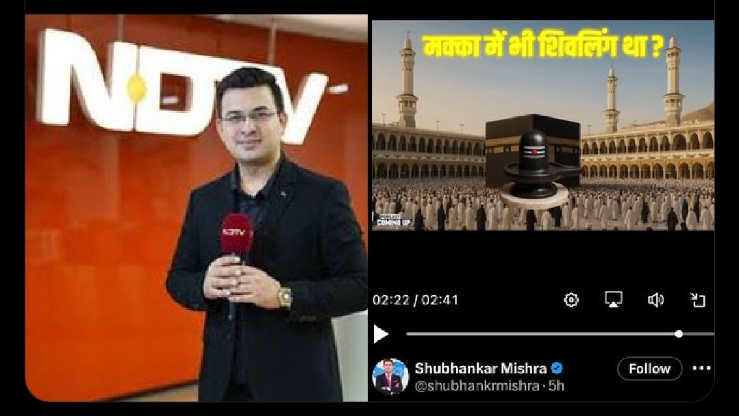 ट्रेंड अलर्ट 🚨

इसका इस्तेमाल करें 👇
#ArrestShubhankarMishra

रीट्वीट करें और फैलाएँ