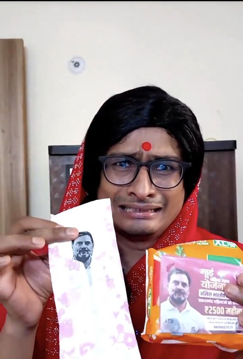 सैनेट्री पैड पर राहुल गांधी का ये वीडियो फेक है।

इसे वायरल करने वाले लभभग 200 सोशल मीडिया अकाउंट पर कांग्रेस FIR कर रही है।

जिस जिस ने वीडियो पोस्ट किया है अब वो एक वकील की जुगाड कर लो, तुम्हारा जेल दर्शन तय है।