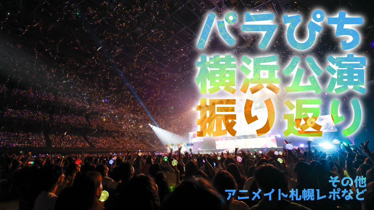 mofukun_cp's tweet image. 今日の配信始めるときのサムネが違ったので
ポストし直しますね
アーカイブはこちらから↓↓
twitcasting.tv/mofukun_cp/mov…