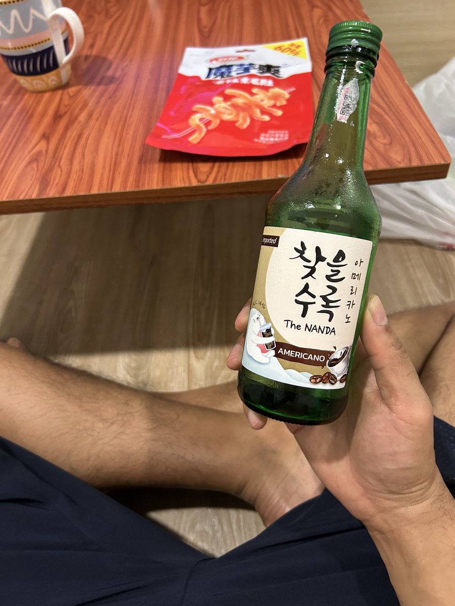 มาดื่มกาแฟด้วยกันครับ 😅😅