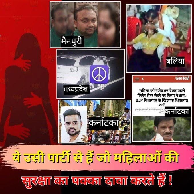 <a href="/BoltaHindustan/">Bolta Hindustan</a> अपनी माँ बहनो को कहाँ देखते है ये लोग, इनका तो कैरेक्टर ही गटर के पानी जैसा है 🤓🤓
#BiharElections2025