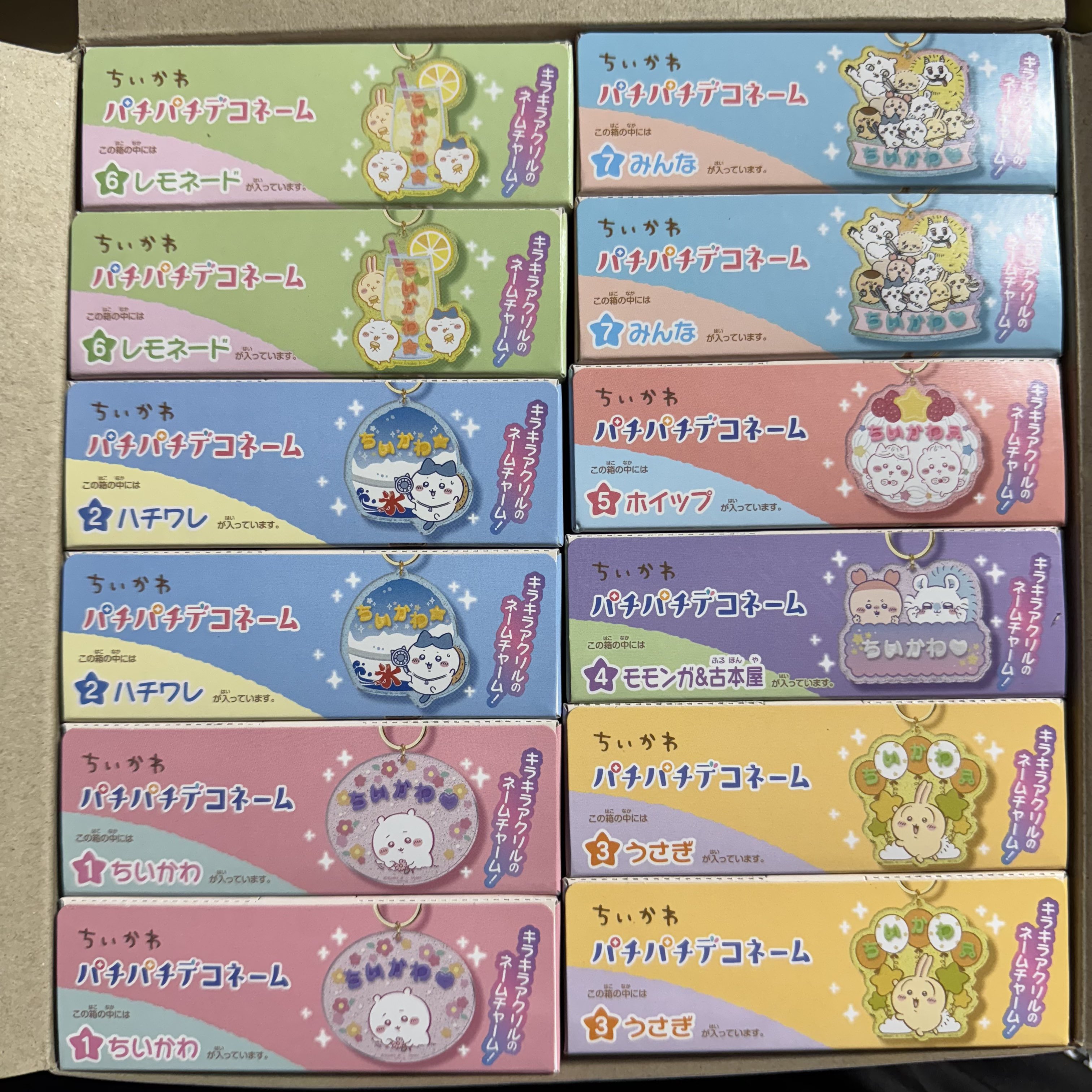 ちいかわ　パチパチデコネーム　2BOX　12個入　チャーム　食玩 楽天市場】バンダイ(BANDAI) ちいかわ パチパチデコネーム 12個