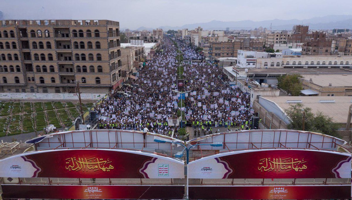 اللجنة المنظمة في العاصمة صنعاء تدعو إلى مشاركة جماهيرية واسعة في مسيرة ذكرى استشهاد الإمام الحسين عليه السلام عصر غد الأحد في شارع المطار، وتحدد ساحة جامع الشعب مكانًا مخصصًا للنساء

#عاشوراء