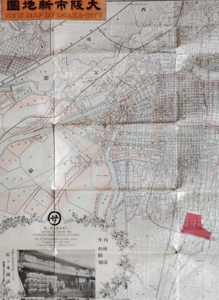 2018年に始まった古地図サロンが7月20日（日）に、のべ59回目を迎えます。会場は大阪メトロ動物園前駅近くのイチノジュウニノヨン（山王町1-12-4）。サロン初開催。古い商店街の一角、向かいがアートギャラリーというロケーションの居酒屋。飲食費実費。明治の地図いろいろ。14～17時開催です。