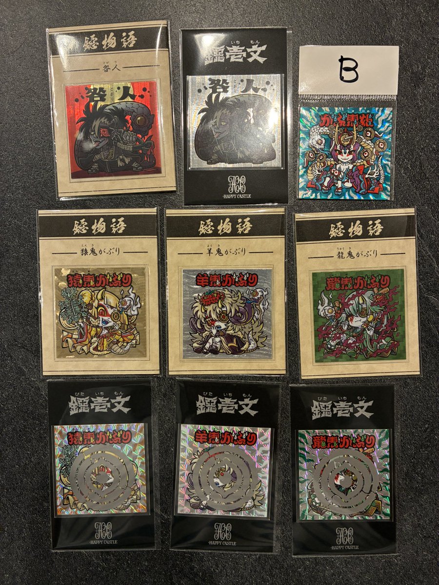 koking_ibuking's tweet image. ・備忘録
デザフェス61
@moza_sss さんより、たくさんシールを購入‼️
このシリーズは絶対に購入したかったので、一気に買えてよかった☺️