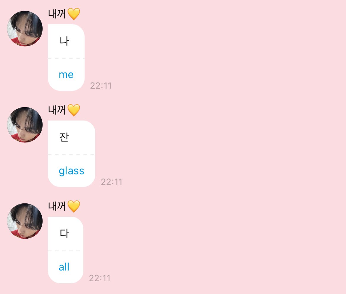 hanmnig's tweet photo. 🐰🫧 [250705] 23:11 KST #linomail 

i
will
sleep https://t.co/nPT8v0eHv7