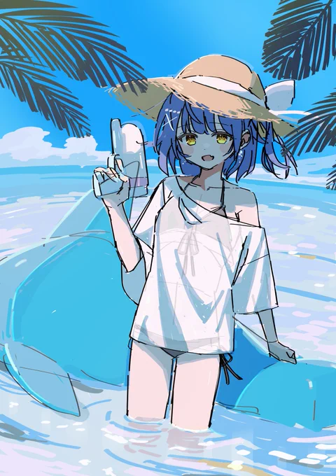 あみゃ