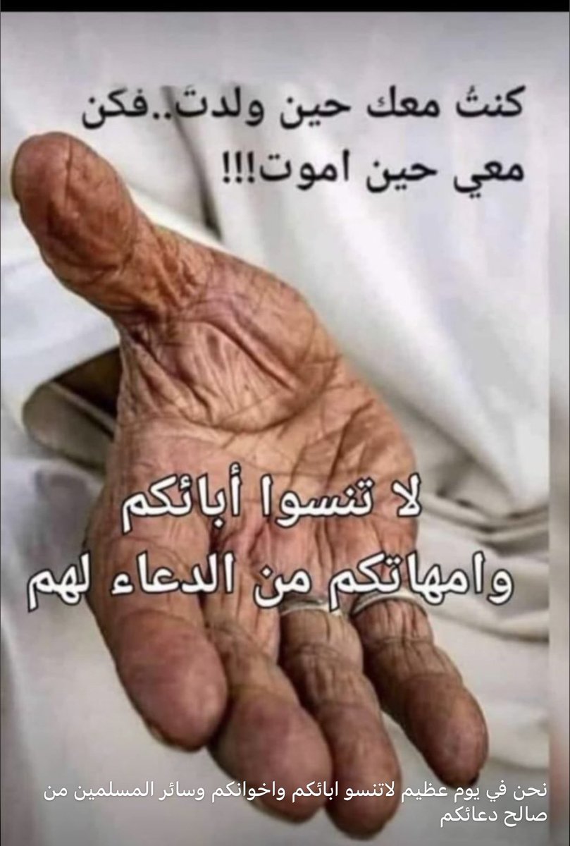 naaaaserq8's tweet photo. #دعاء_يوم_عرفه https://t.co/h4M3WwlbbI