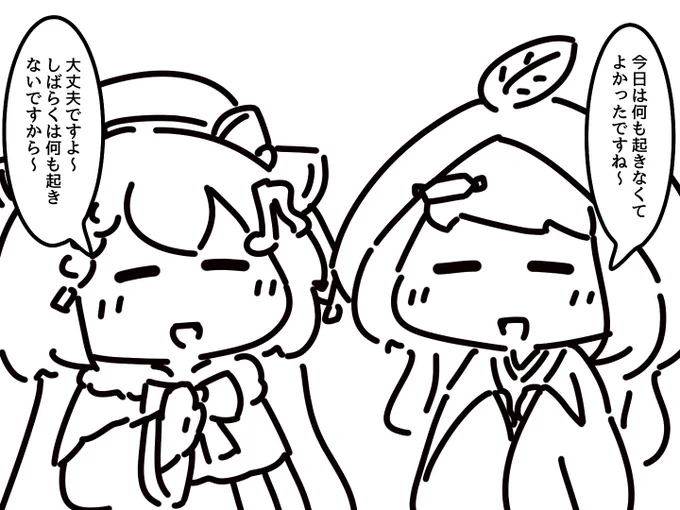 #1日1絵チャレンジ

しばらくは 