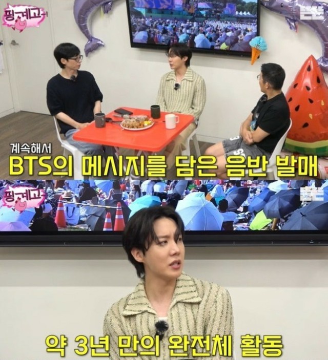 「#BTS」J-HOPE、ユ・ジェソクの「ピンゲゴ」に出演…3年ぶりの完全体活動の悩みを語る
#JHOPE
🔗korepo.com/archives/15661…