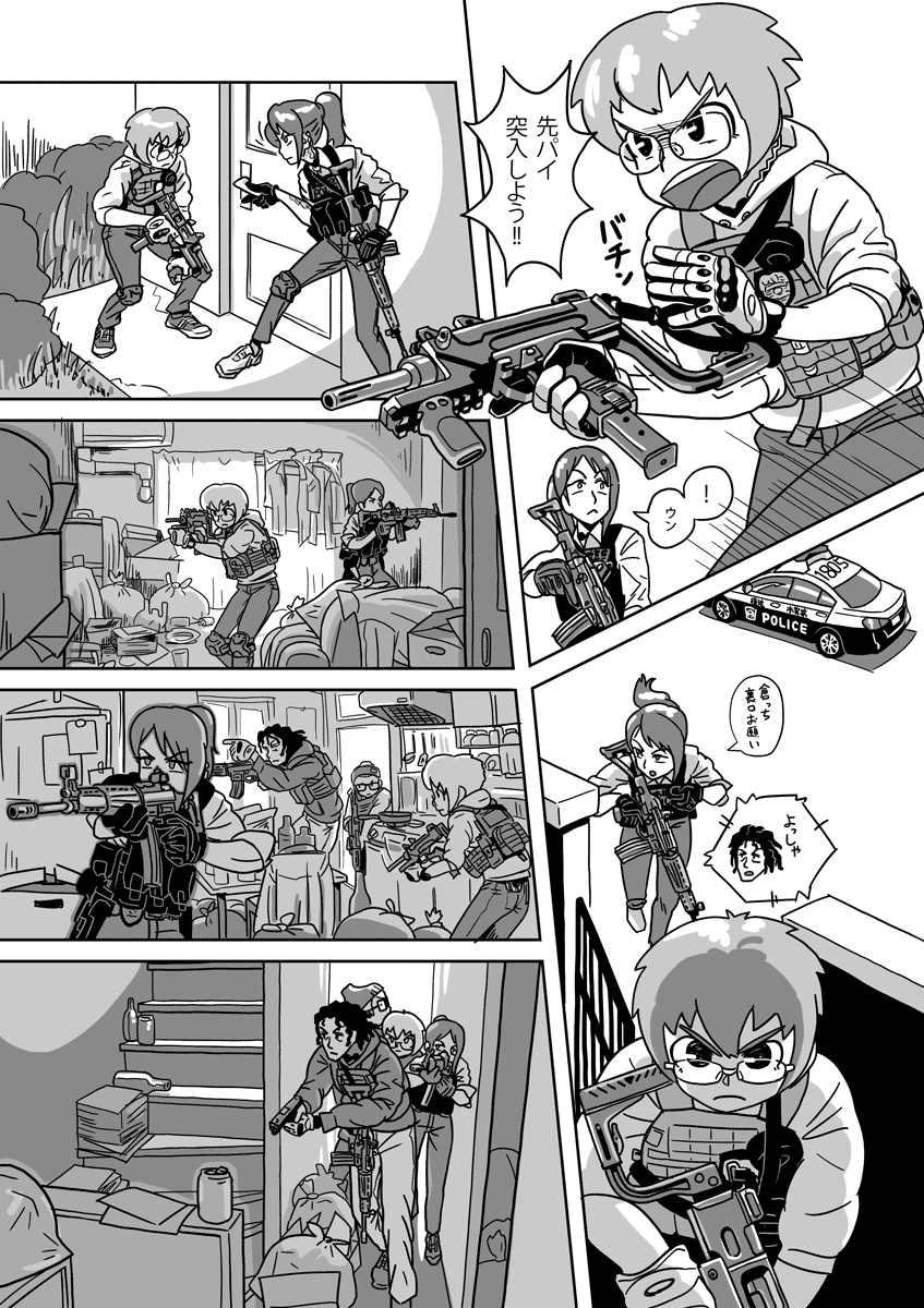 #ハマポリ ep3 https://t.co/AsFB5uignq 