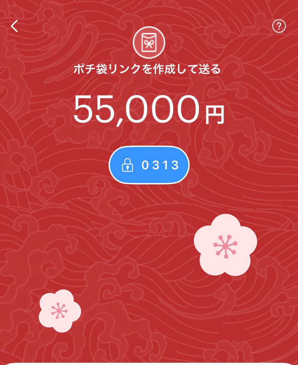 boat_momo_s2's tweet photo. 🌺万舟一撃🌺

55000payプレゼント🎁

いいね&amp;リポスト
お願いします✨

明日も万舟狙えます✅ https://t.co/aZQgBUIbiN