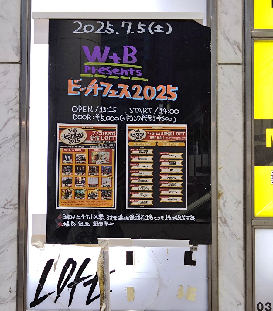 Terubon18's tweet photo. 良いライブでした。
今回は新宿LOFTのバーステージ。
「はじまりのうた」、フロアで演奏するやよい先生をごく間近で拝見してドキドキしました。
「脳みそショートケーキ」、まりさんが客席の丸テーブルをフロアの真ん中に持って来て、その上からダイブするDIYな姿にシビれましたw
#つしまみれ https://t.co/dsVSFN5Fus