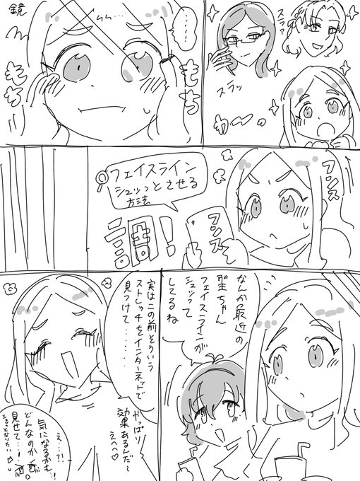 ひじ……ゆめ…………👅 