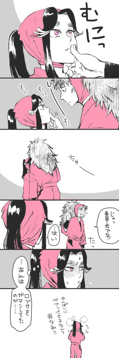 ただのがまん こへ滝再掲 
