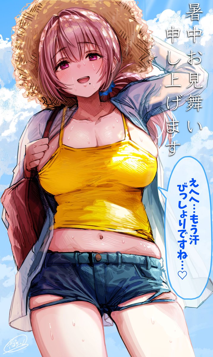 したたる奥さん 