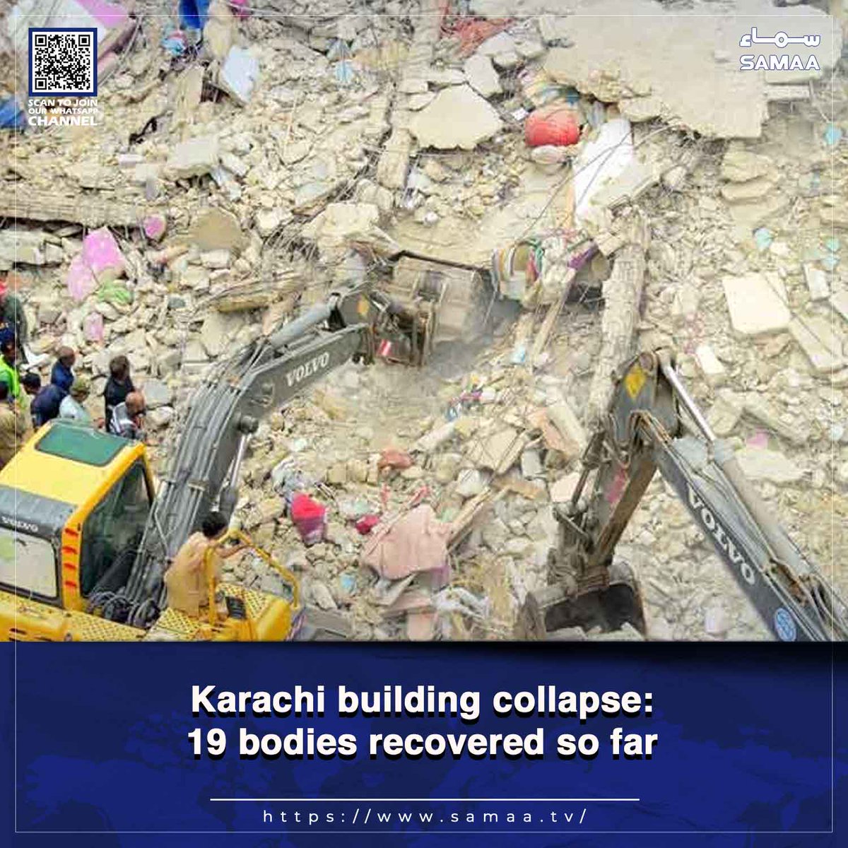 SAMAATV's tweet photo. Rescue teams fear 8-10 people may still be trapped under debris, operation may continue till late night
Read more: https://t.co/YpAo6SGJMN
#SamaaTV #Karachi #Karachiincident #Karachibuildingcollapse https://t.co/a9QFVwneTs