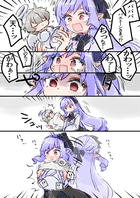 az @ネタバレあり(@az79709363) さんのマンガ一覧 : リツイート順 : 48