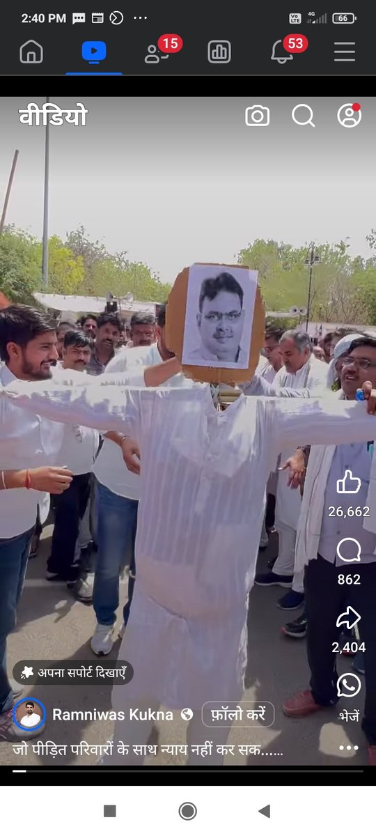 HarishGayak's tweet photo. #पर्ची_राजस्थान_ले_डूबी https://t.co/nAJmElWyWg